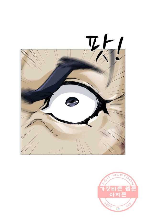 의천도룡기 6화 52