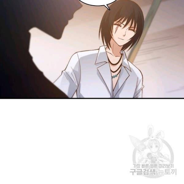 로벨 62화 2