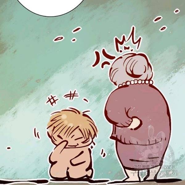 로벨 62화 14