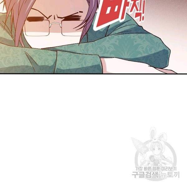 로벨 62화 22