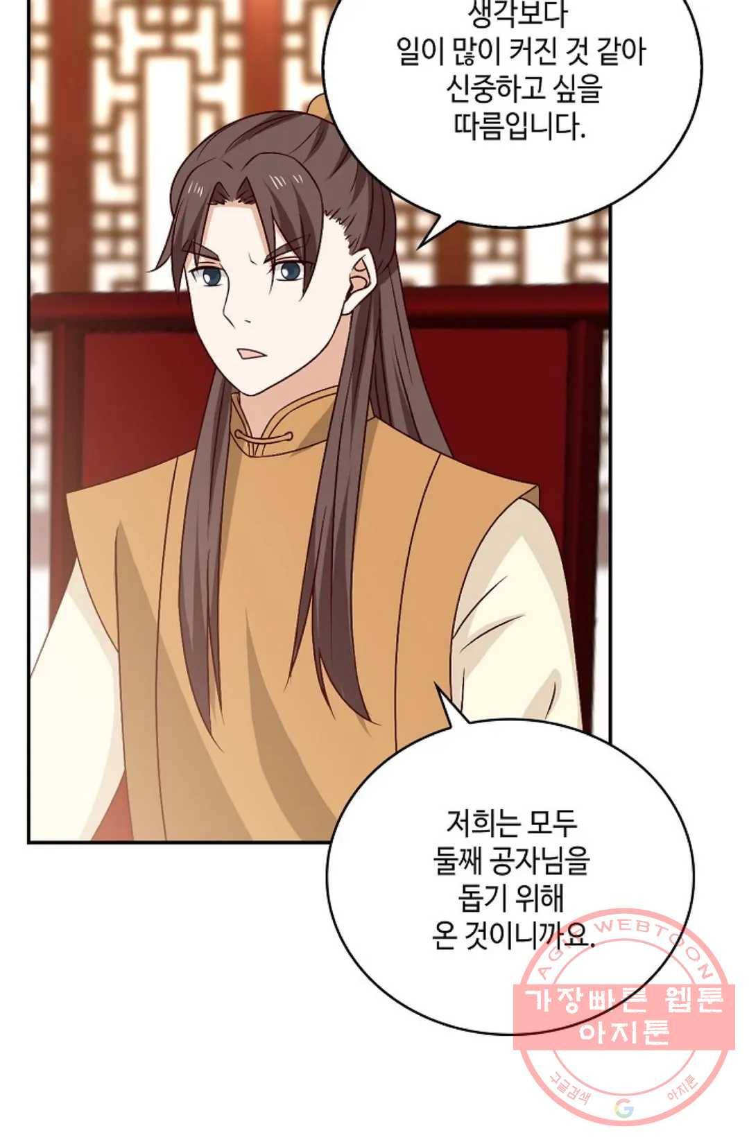 무련전봉 419화 3