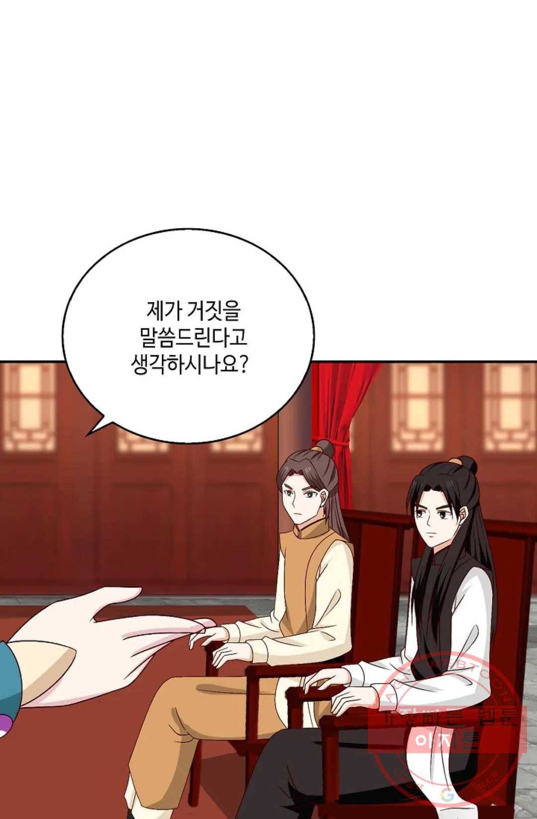 무련전봉 419화 4