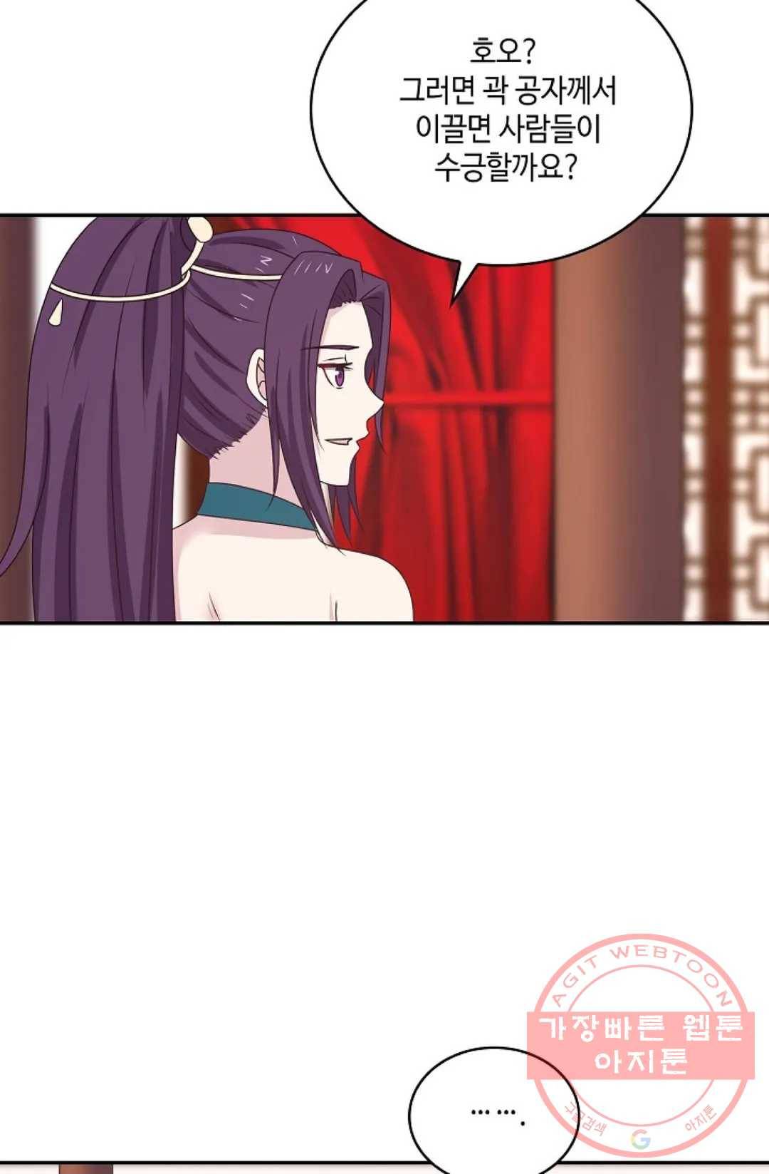 무련전봉 419화 7