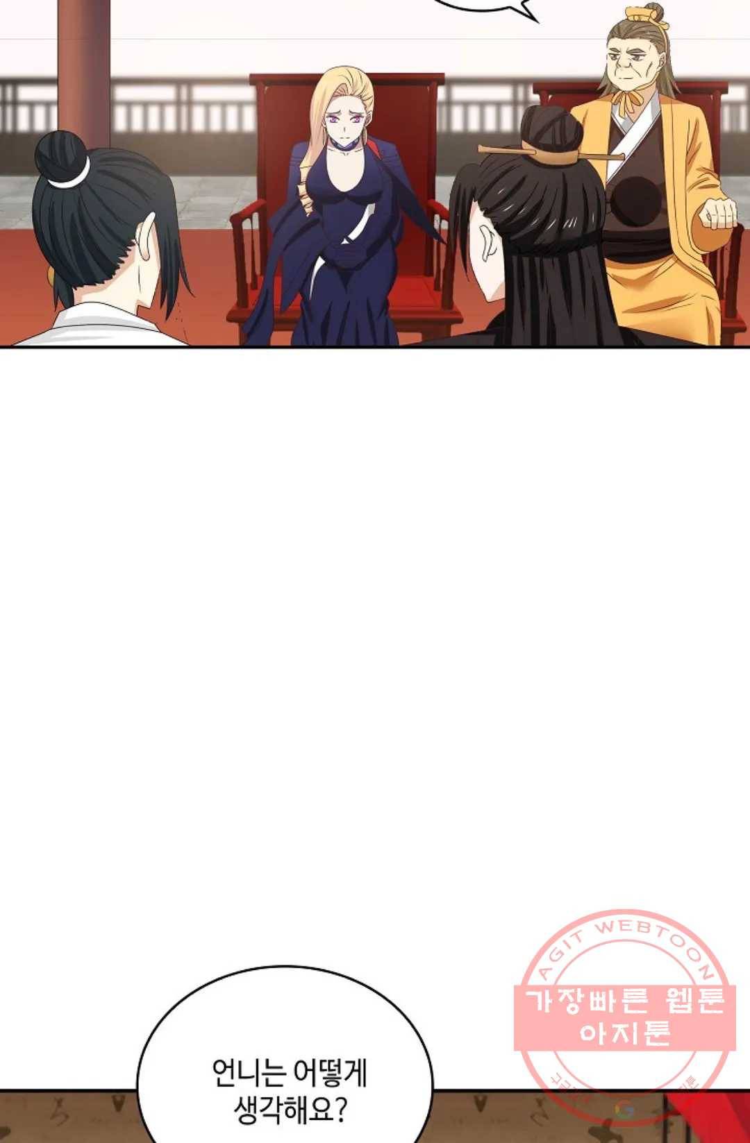 무련전봉 419화 8