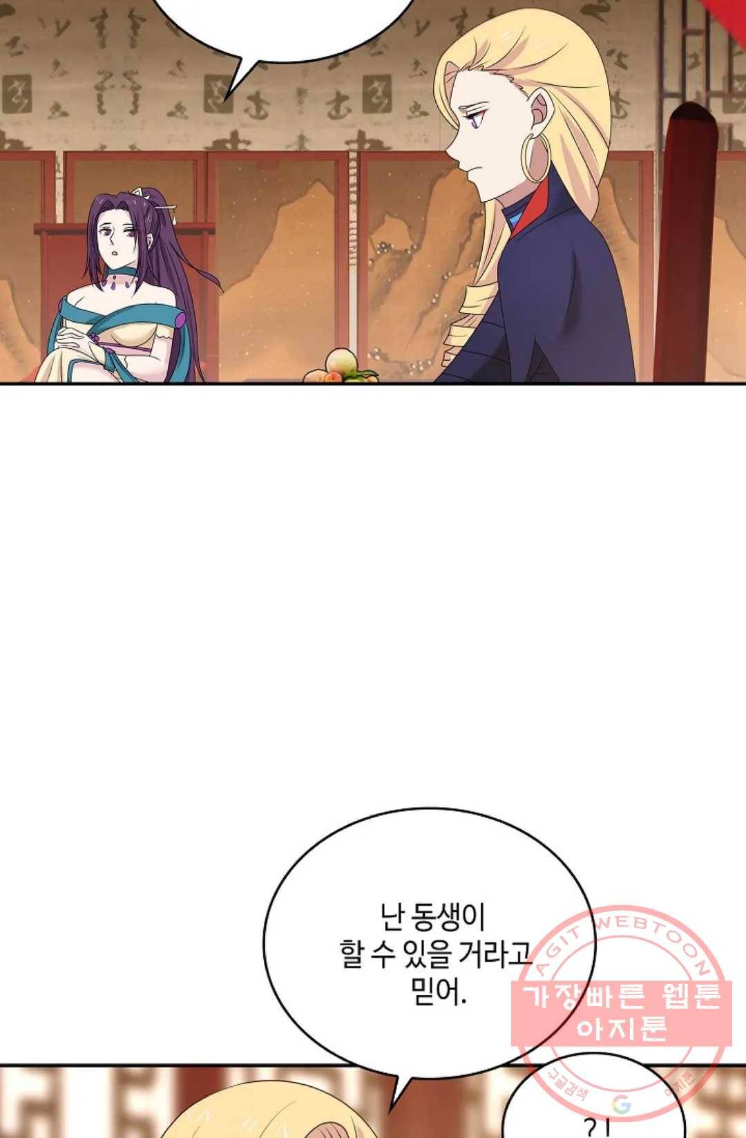 무련전봉 419화 9