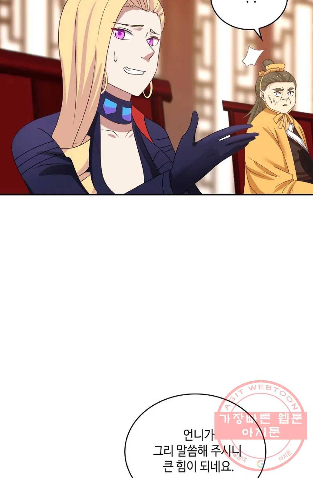 무련전봉 419화 10