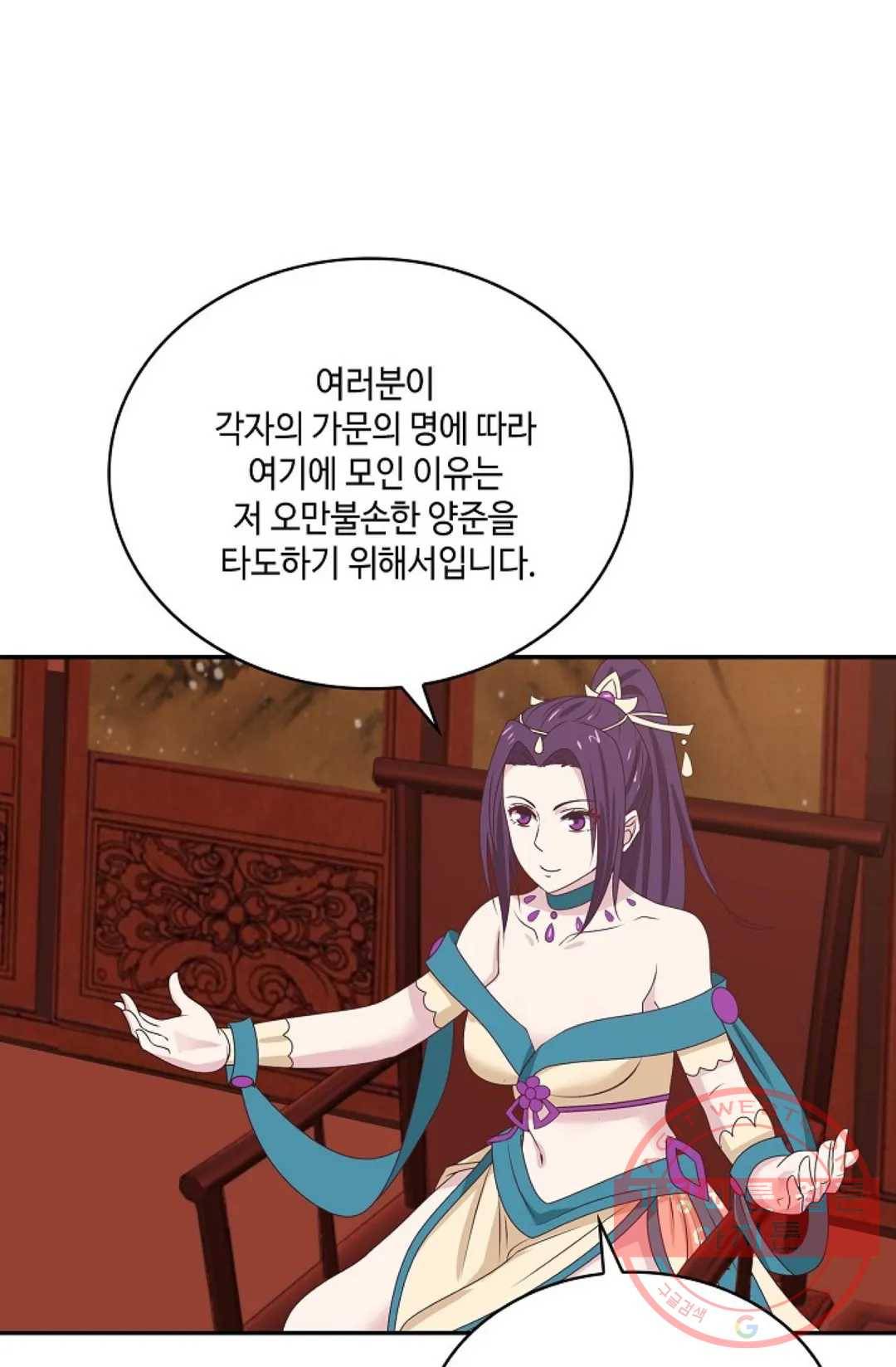 무련전봉 419화 12