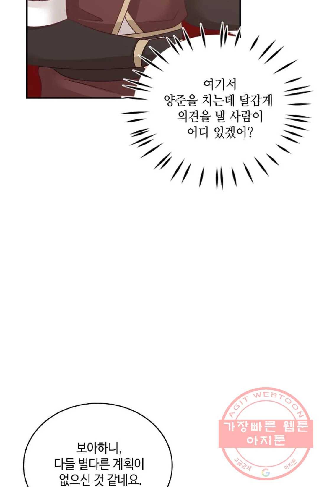 무련전봉 419화 17
