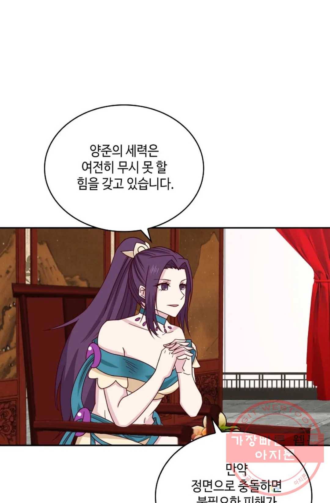 무련전봉 419화 19