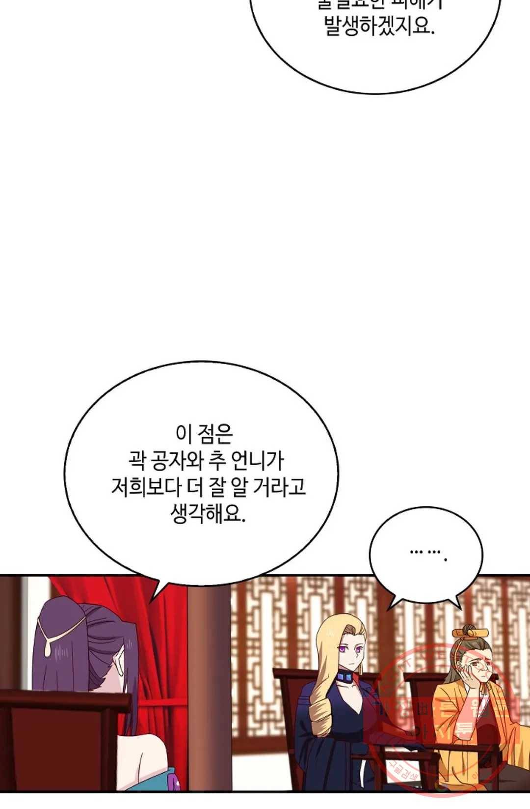 무련전봉 419화 20