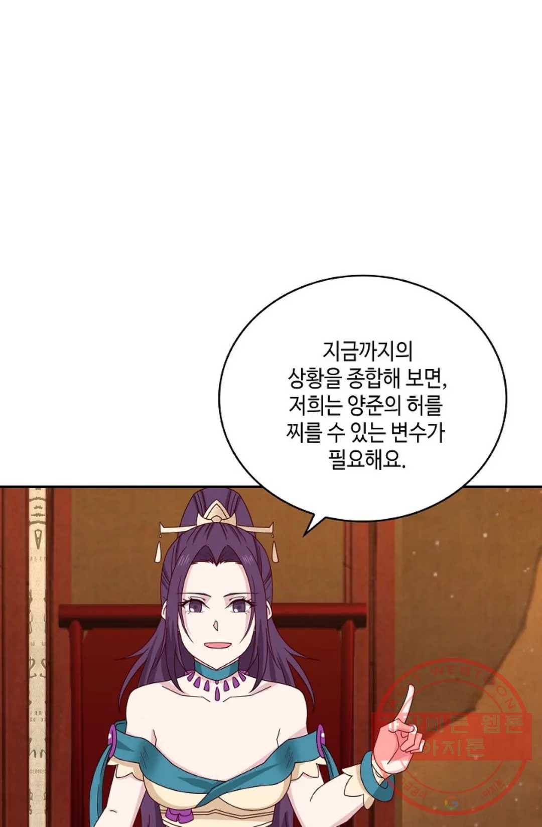 무련전봉 419화 21