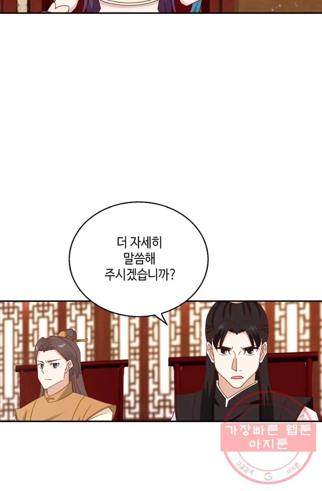 무련전봉 419화 22
