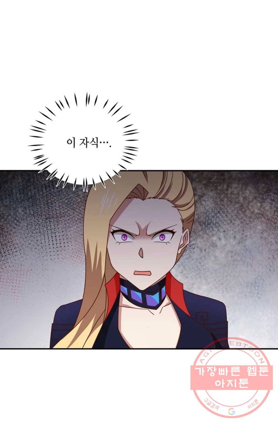 무련전봉 419화 24