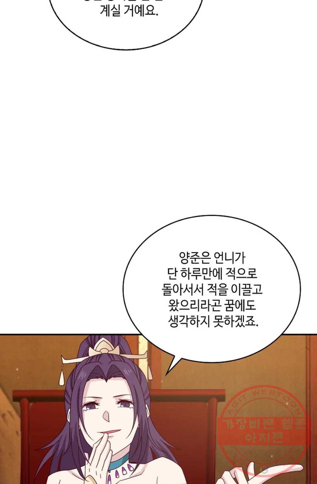 무련전봉 419화 26