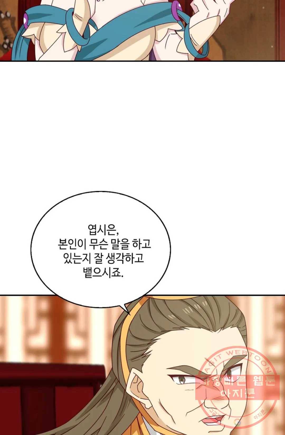 무련전봉 419화 27