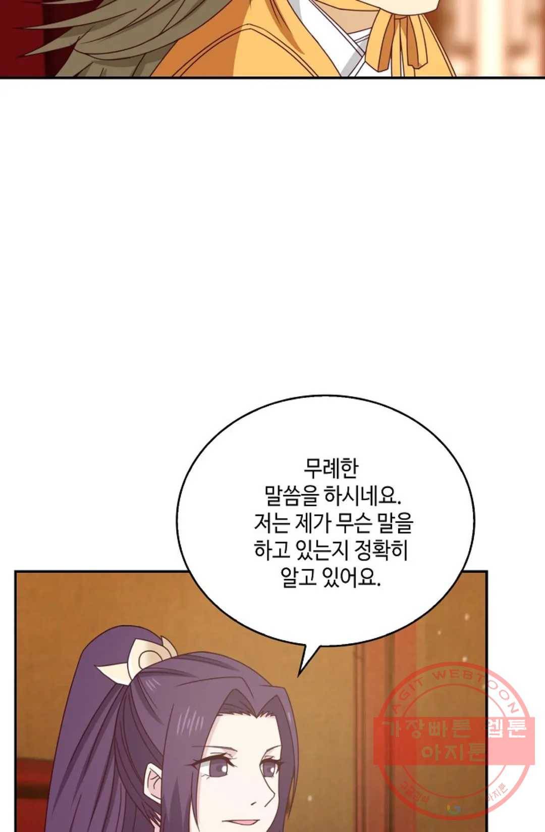 무련전봉 419화 28