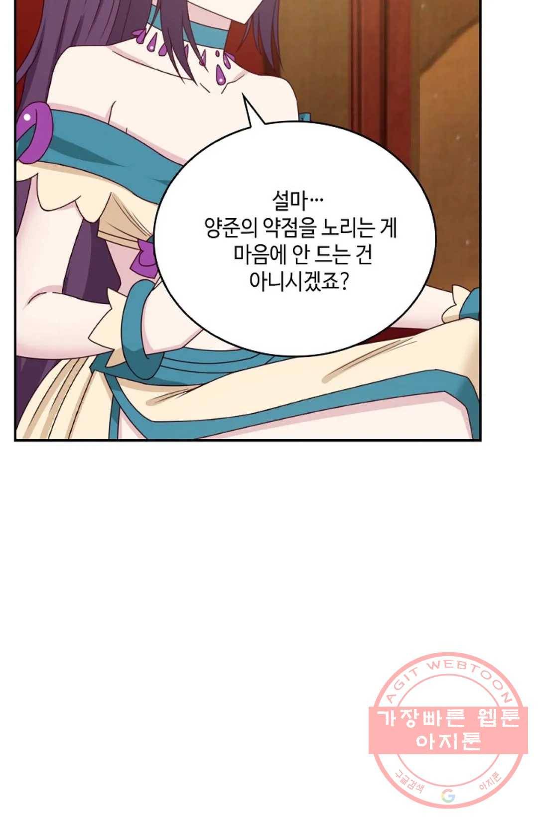 무련전봉 419화 29