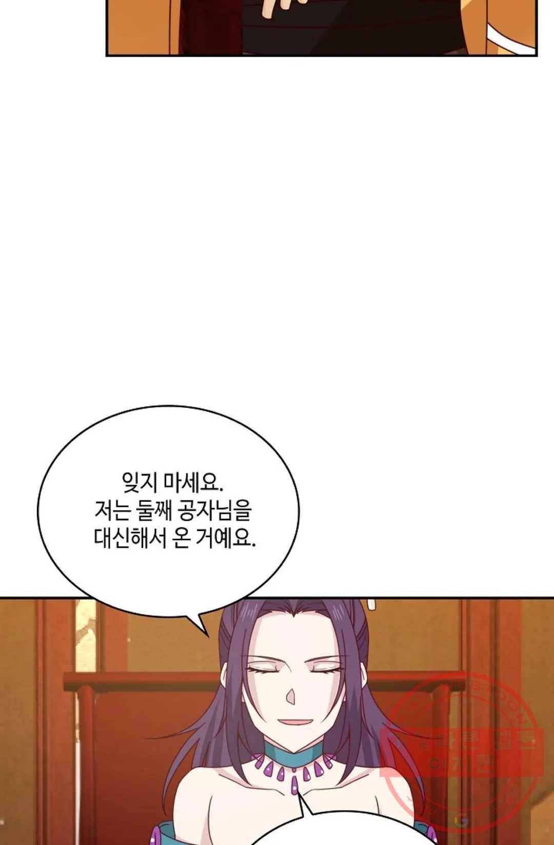 무련전봉 419화 31