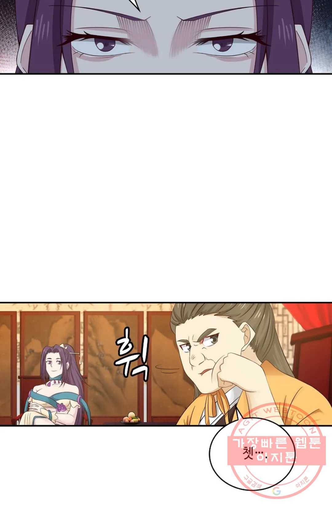 무련전봉 419화 33