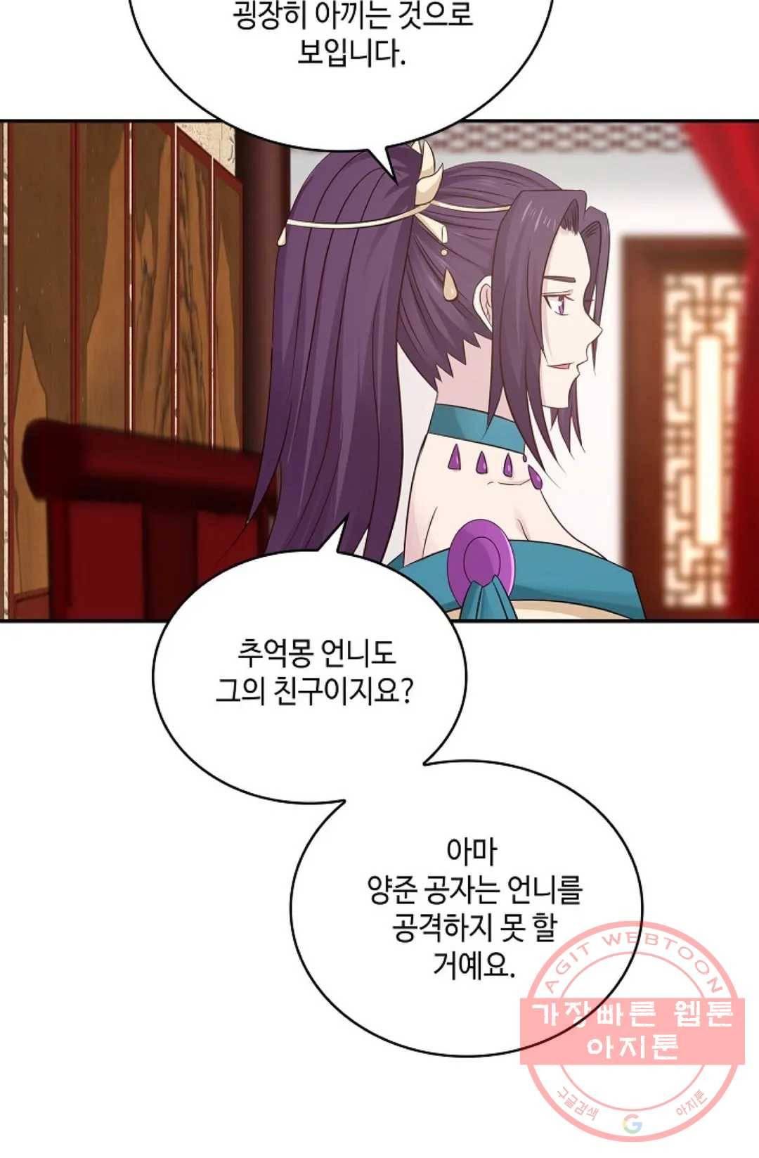 무련전봉 419화 37