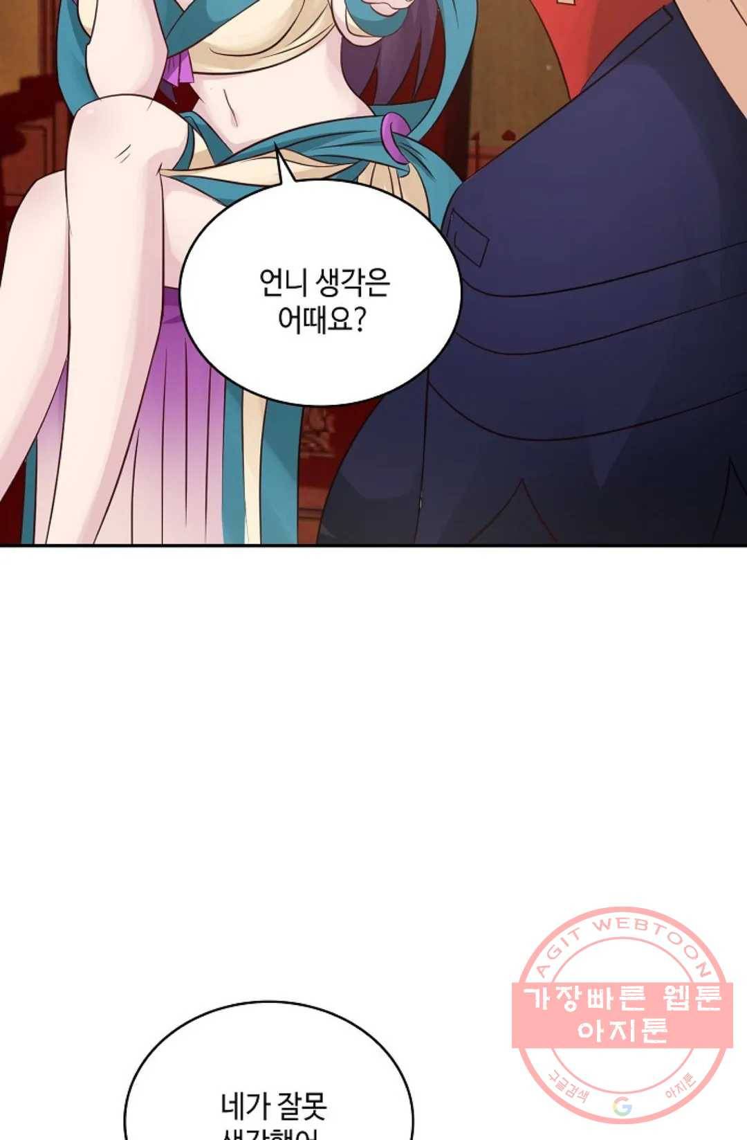 무련전봉 419화 39