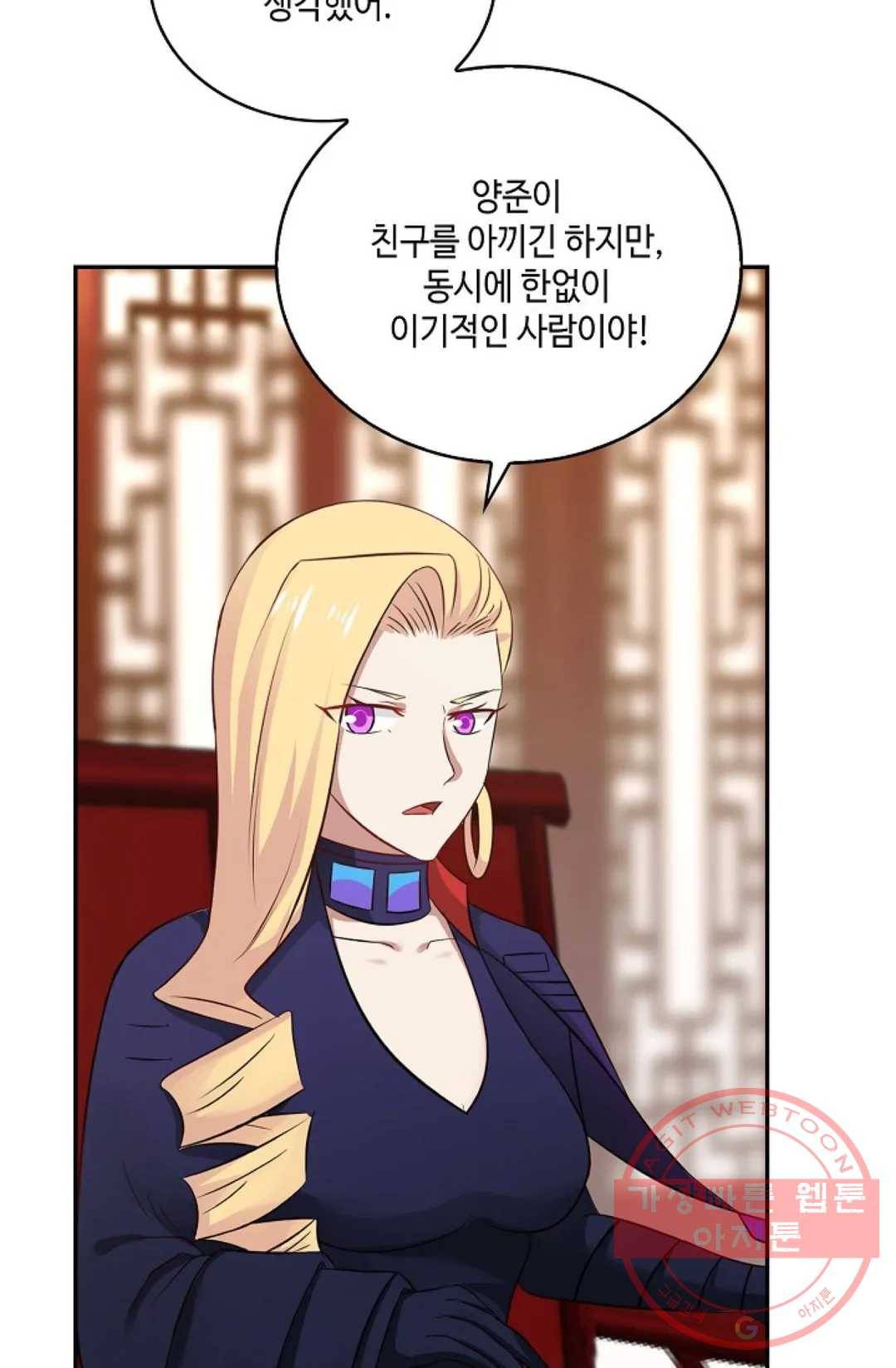 무련전봉 419화 40