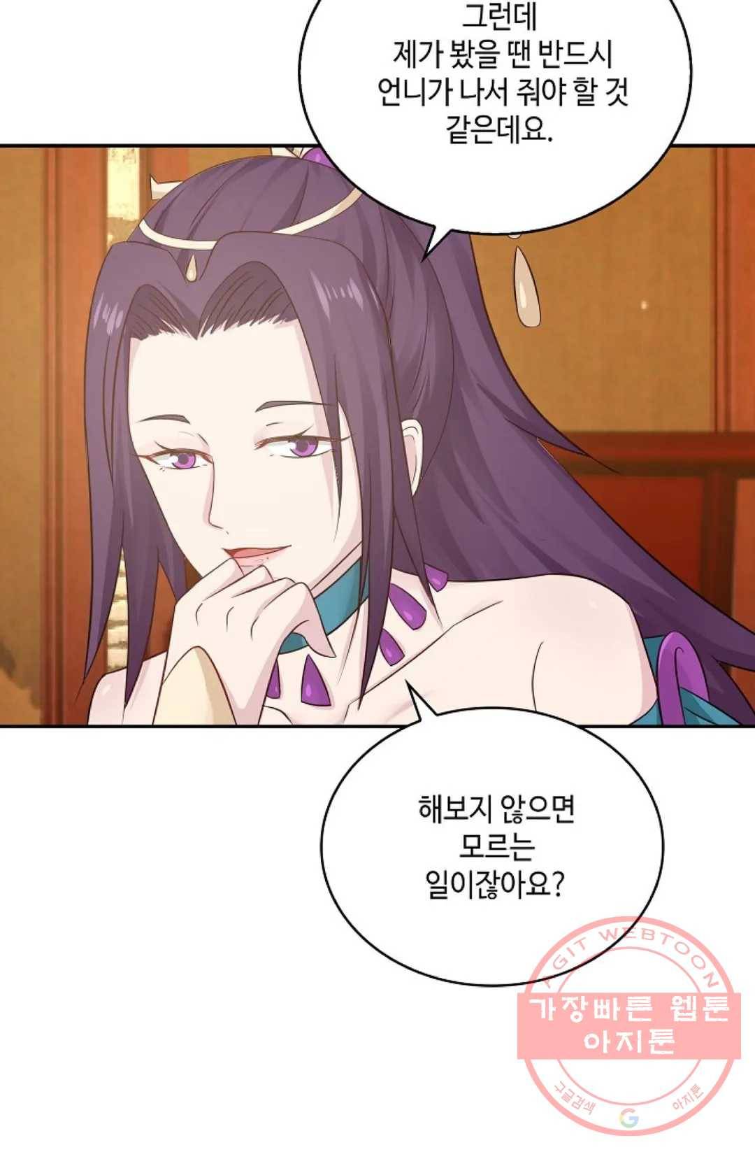 무련전봉 419화 42