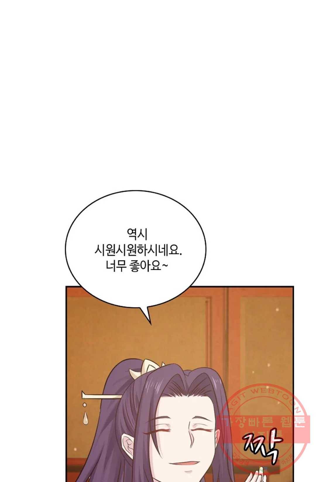 무련전봉 419화 44