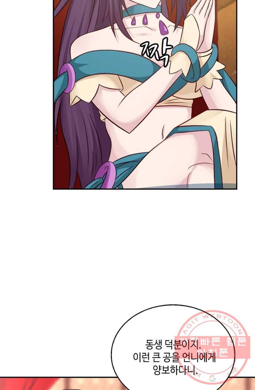 무련전봉 419화 45
