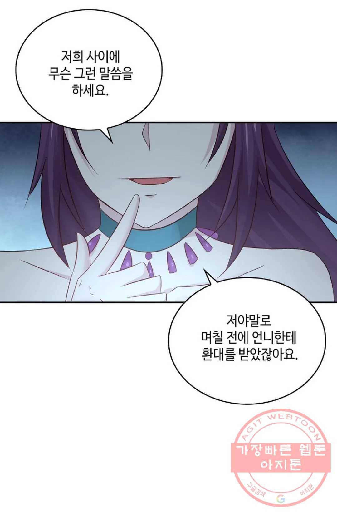 무련전봉 419화 47