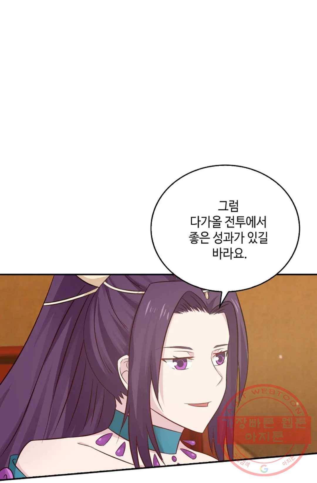 무련전봉 419화 49