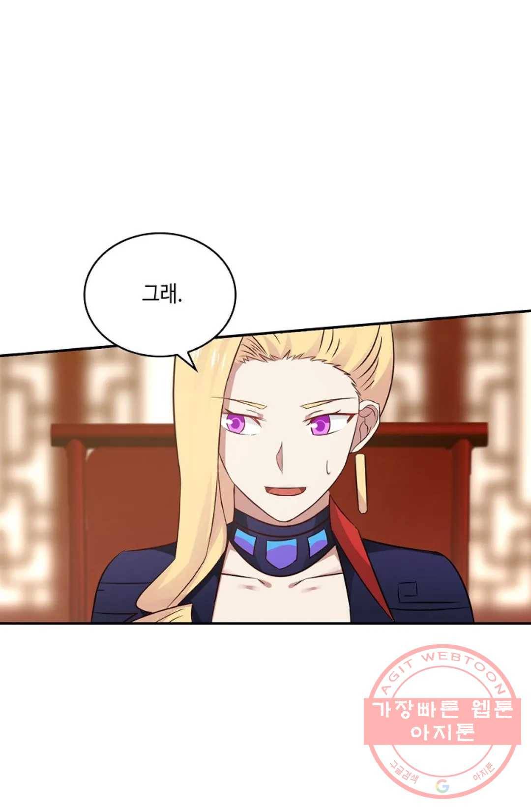무련전봉 419화 50