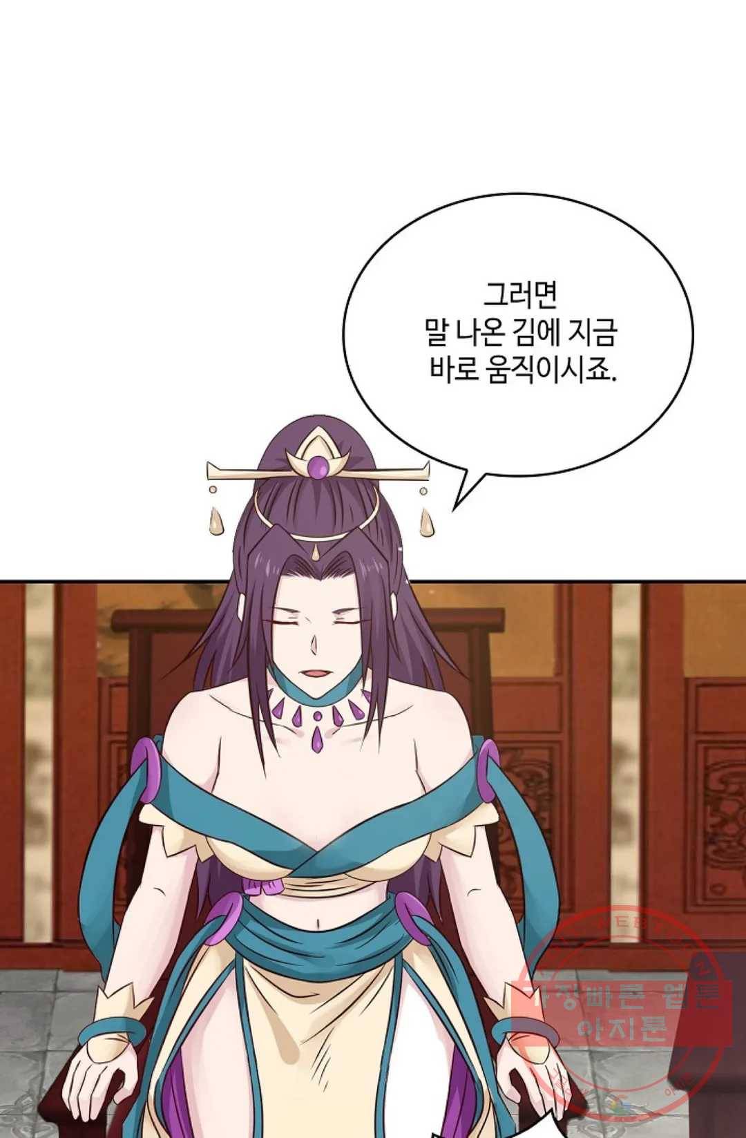 무련전봉 419화 51