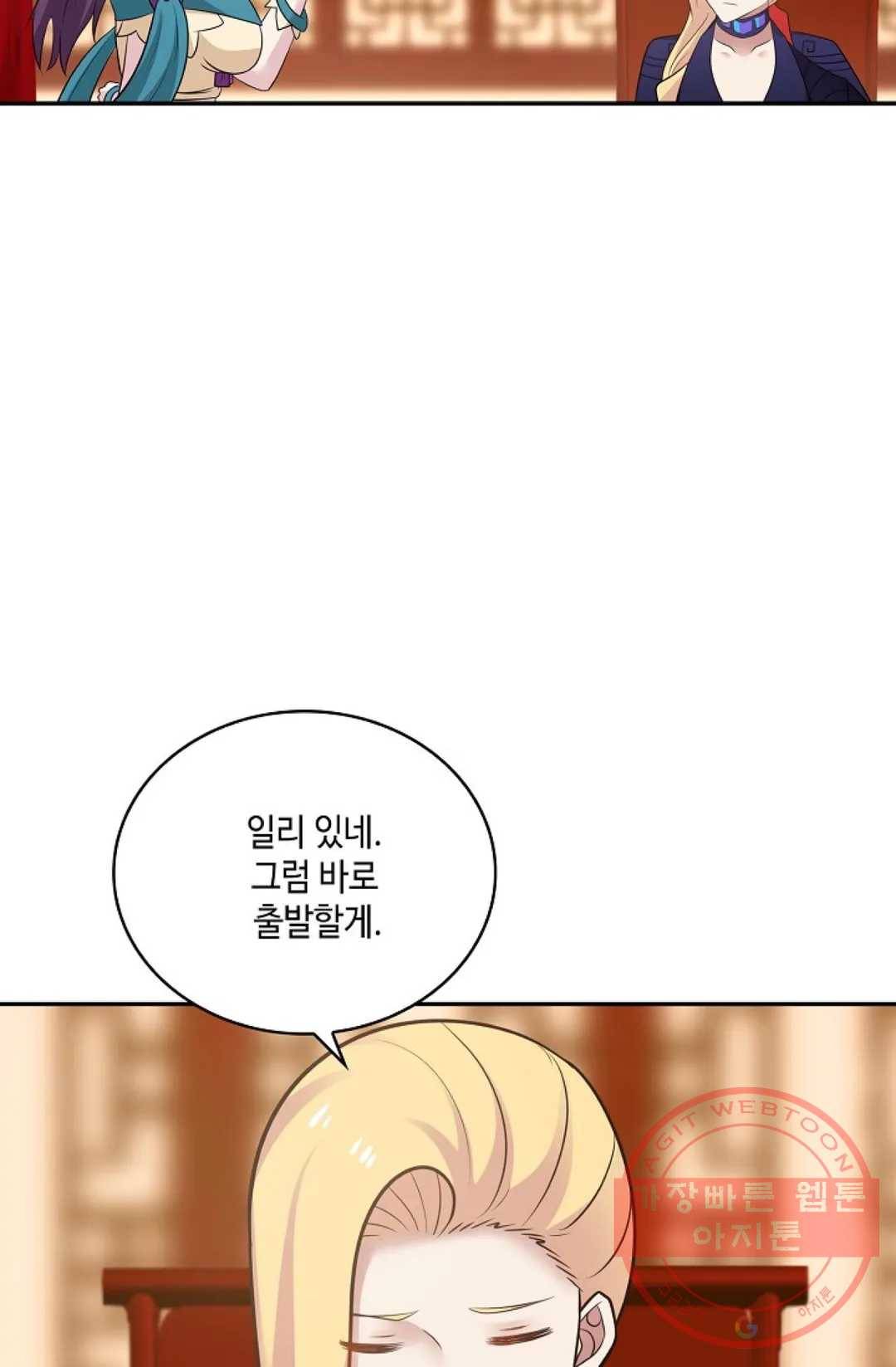 무련전봉 419화 53