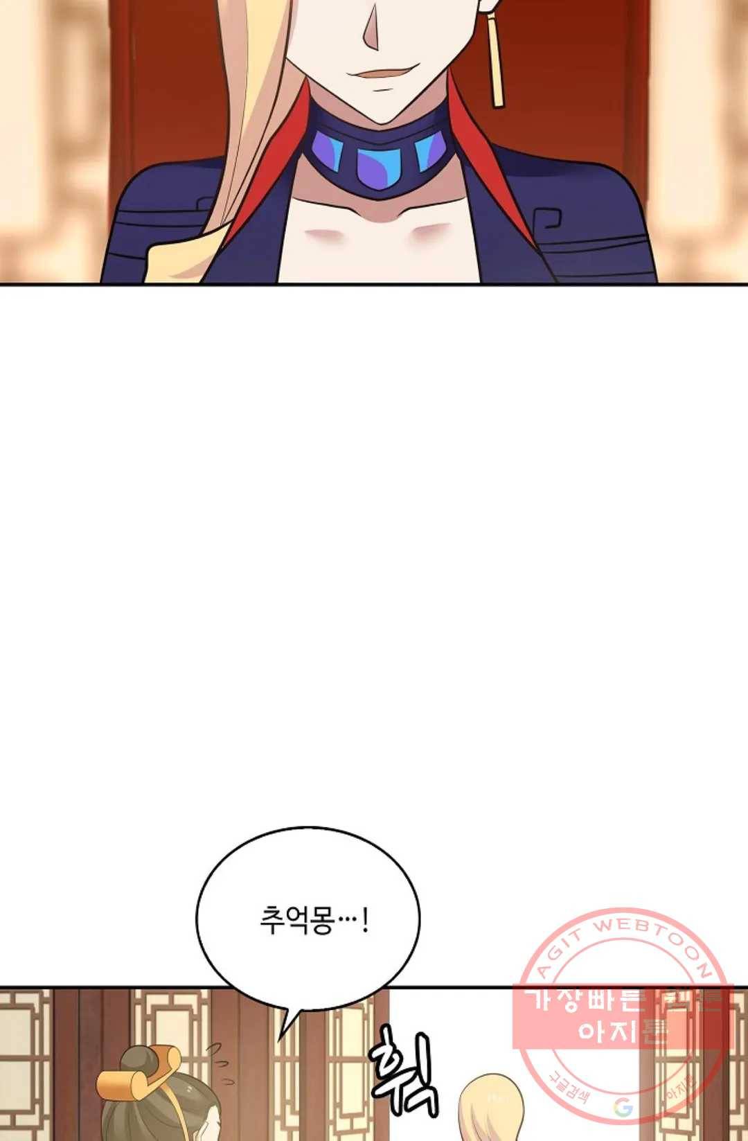 무련전봉 419화 54