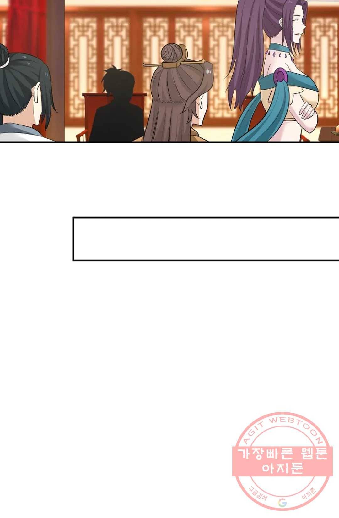 무련전봉 419화 60