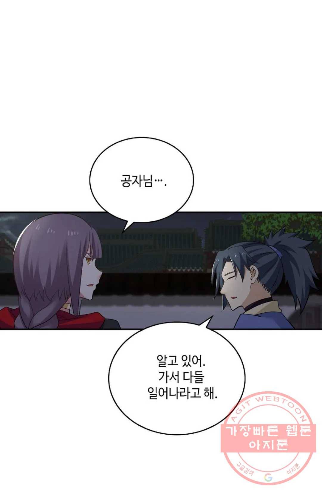 무련전봉 419화 63