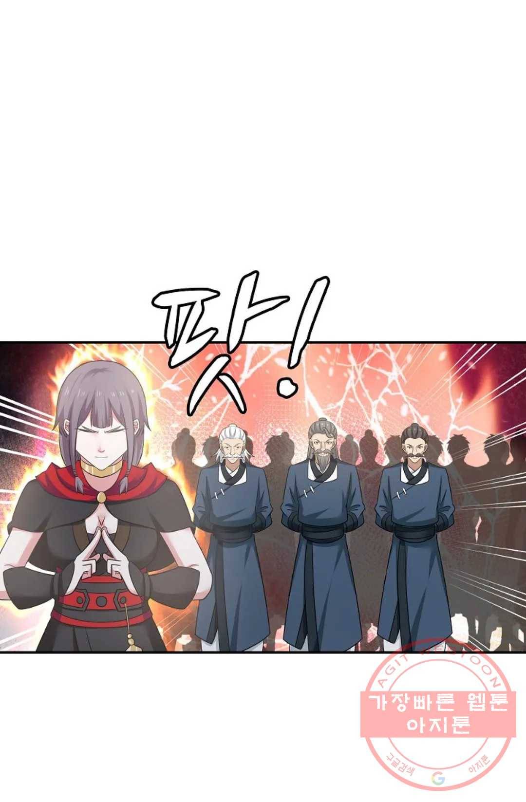 무련전봉 419화 64