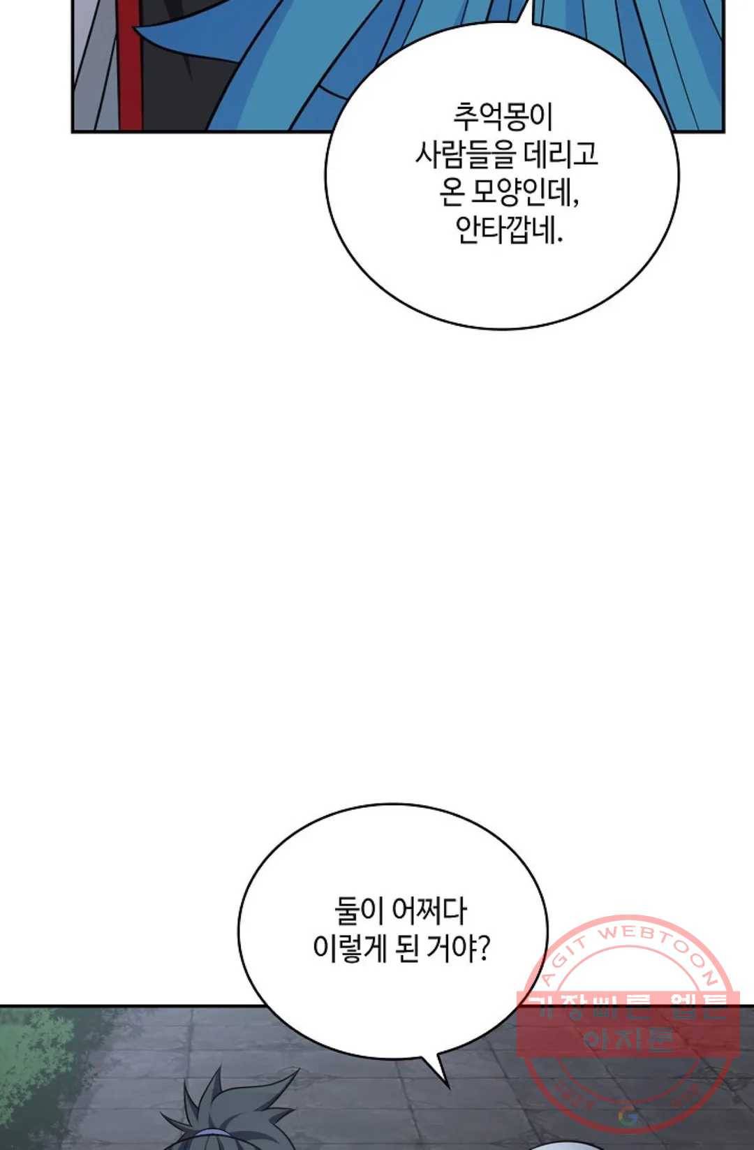 무련전봉 419화 67