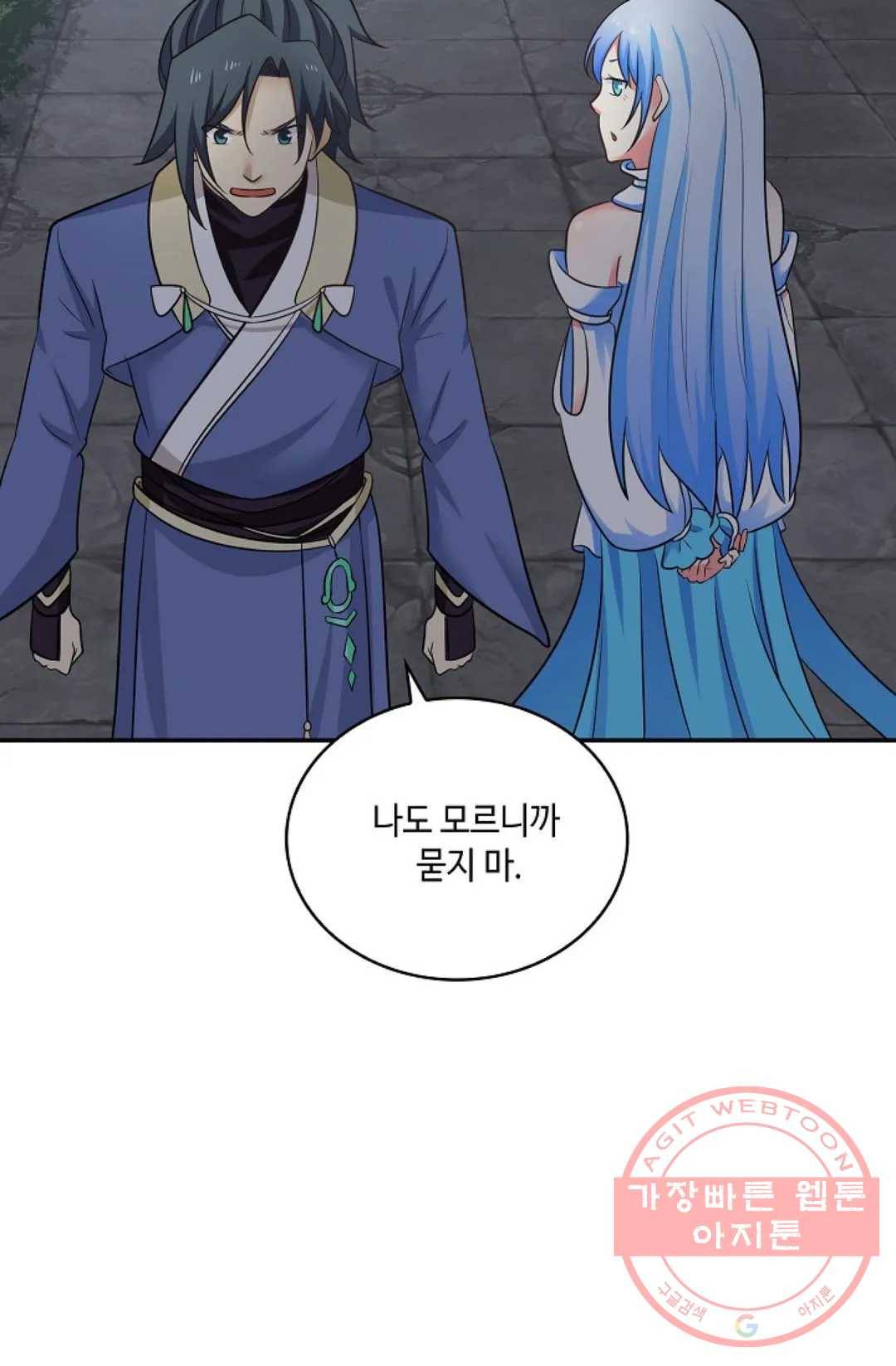 무련전봉 419화 68