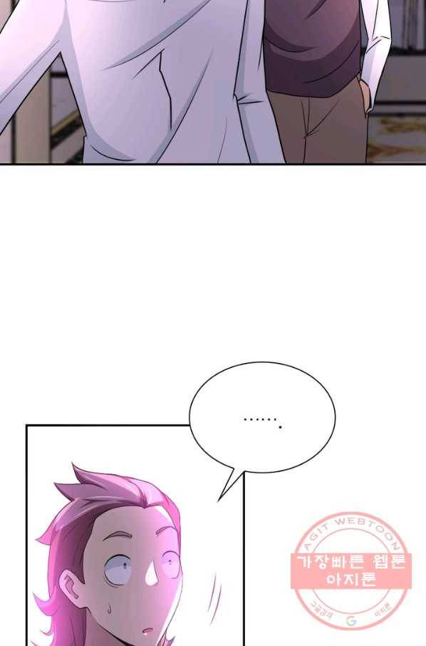 링 오브 가디언 67화 26