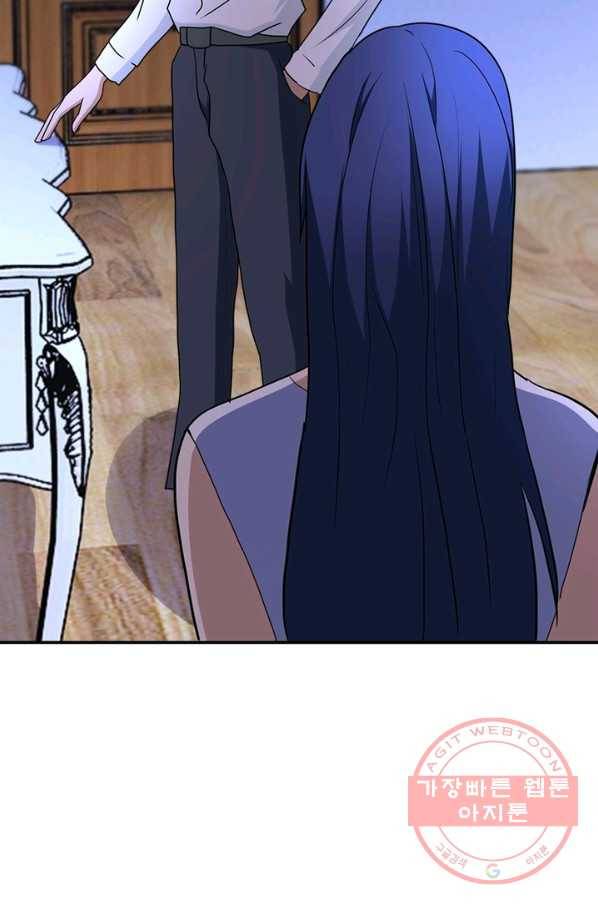 링 오브 가디언 67화 64