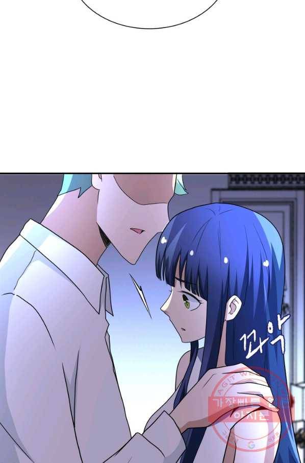 링 오브 가디언 67화 67