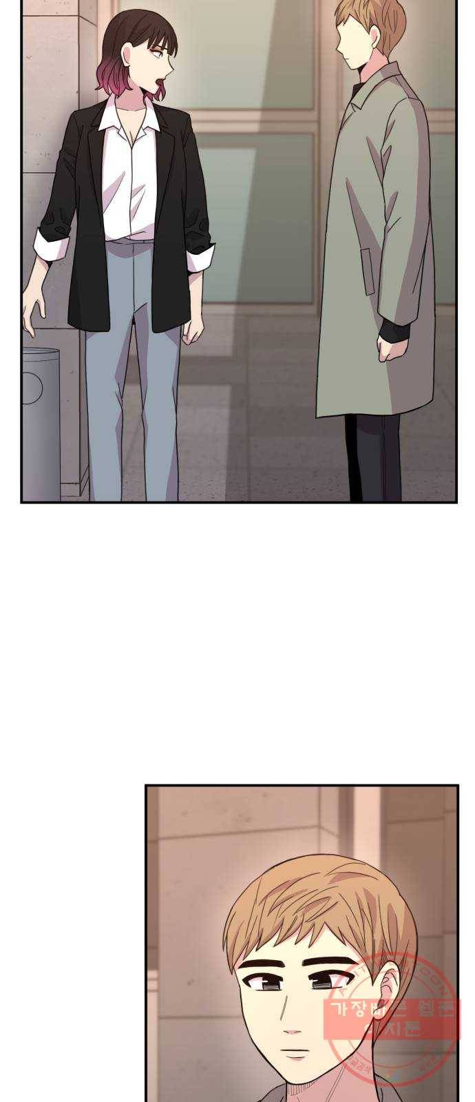 바로 보지 않는 18화 11