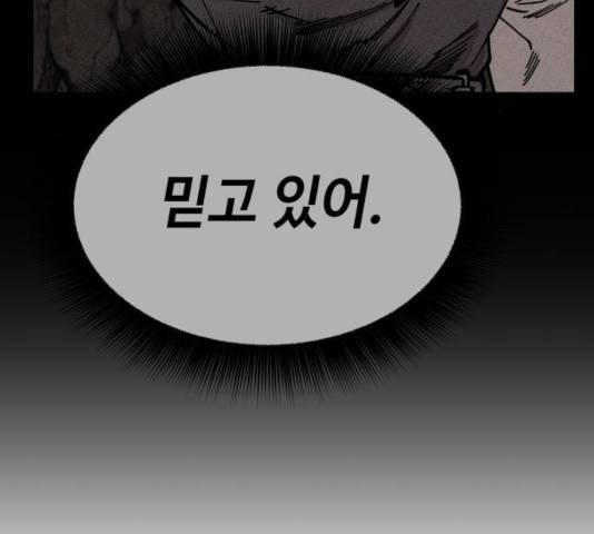 라서드 39화 20