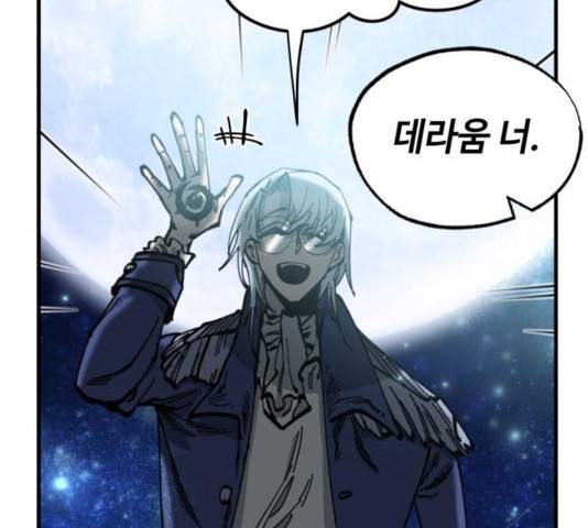 라서드 39화 27