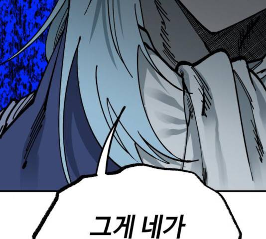 라서드 39화 39