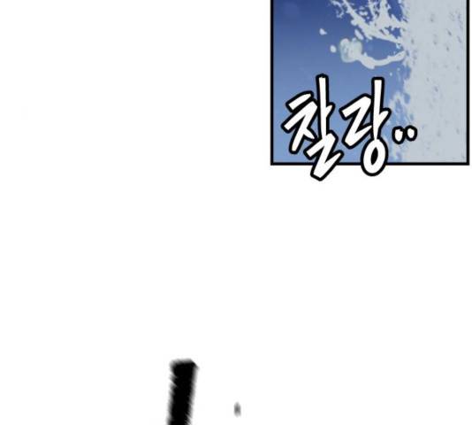 라서드 39화 60