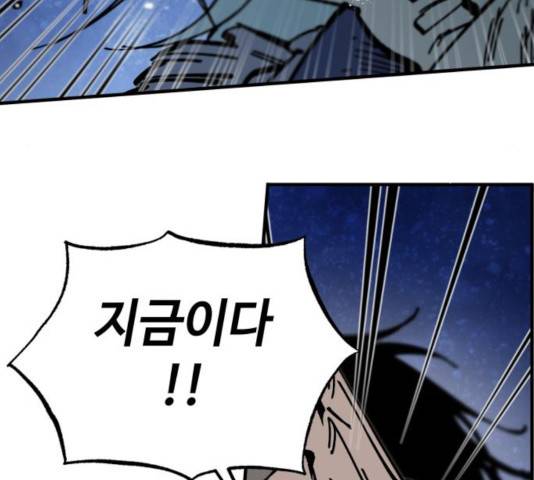 라서드 39화 109
