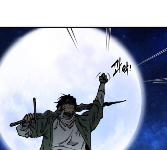 라서드 39화 119